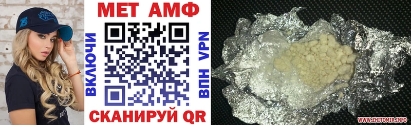 Амфетамин 97% Таштагол