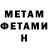 Амфетамин VHQ Jagan