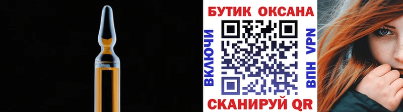 БУТИРАТ GHB Таштагол