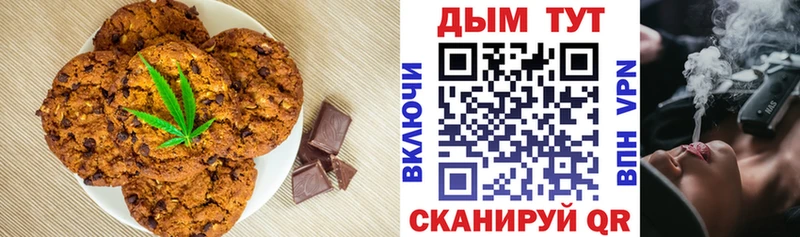 darknet состав  Таштагол  Canna-Cookies конопля 