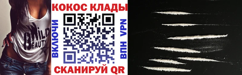 blacksprut вход  Таштагол  COCAIN Перу 
