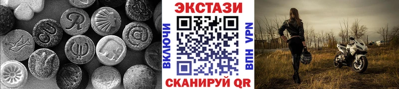 Ecstasy Cube  закладка  Таштагол 