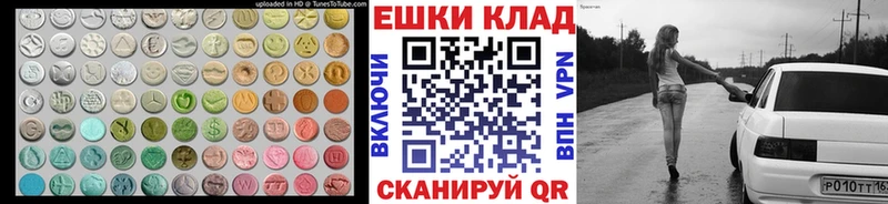 ЭКСТАЗИ louis Vuitton Таштагол