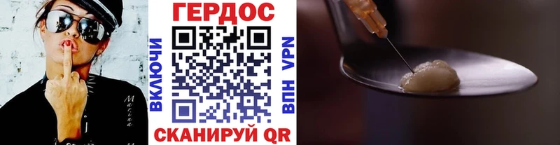 ГЕРОИН гречка  продажа наркотиков  Таштагол 