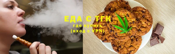 эйфоретик Абдулино