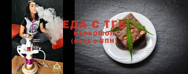 спайс Абаза
