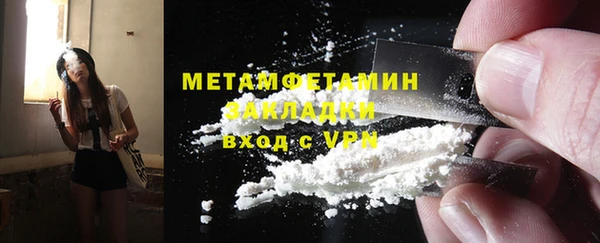 эйфоретик Абдулино