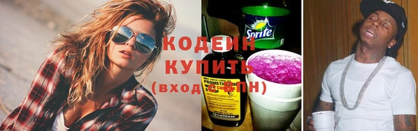 эйфоретик Абдулино