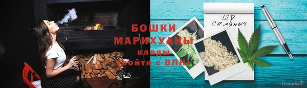 спайс Абаза