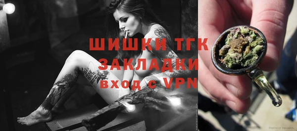 спайс Абинск