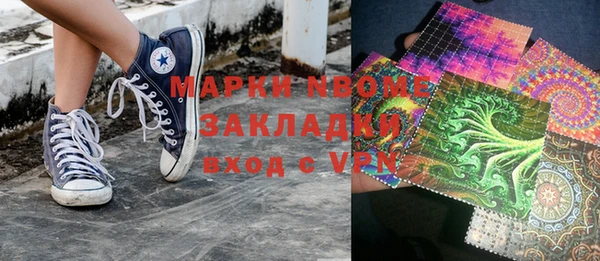 эйфоретик Абдулино