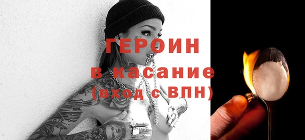 эйфоретик Абдулино