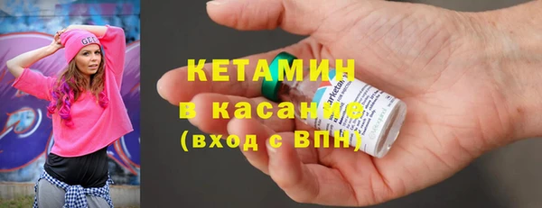 спайс Абинск