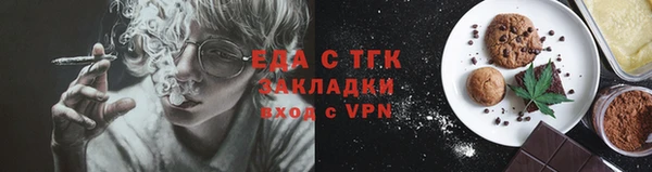 эйфоретик Абдулино