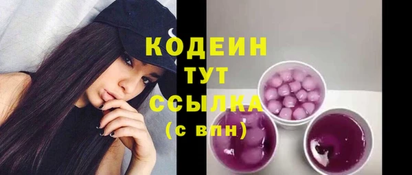 спайс Абаза