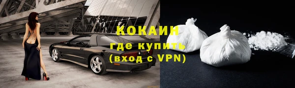 спайс Абаза