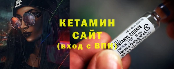 спайс Абаза