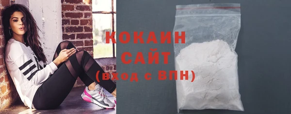 спайс Абинск