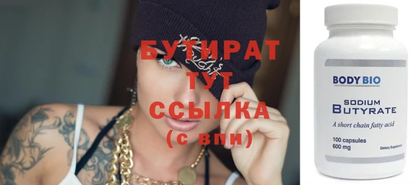 спайс Абаза