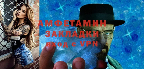 спайс Абинск