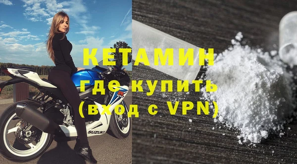 спайс Абаза