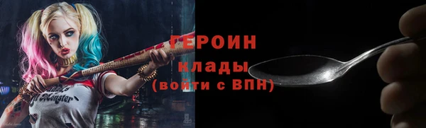 спайс Абаза