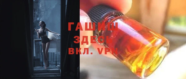 спайс Абинск