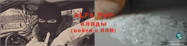 эйфоретик Абдулино