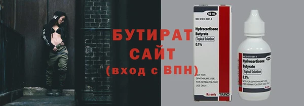 спайс Абаза
