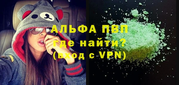 эйфоретик Абдулино