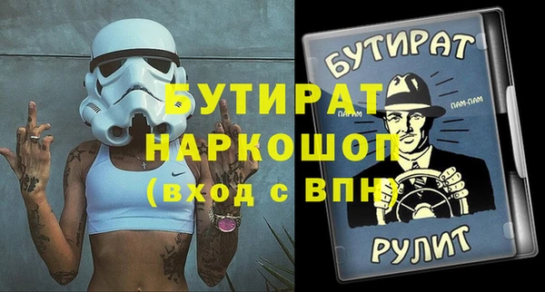 эйфоретик Абдулино