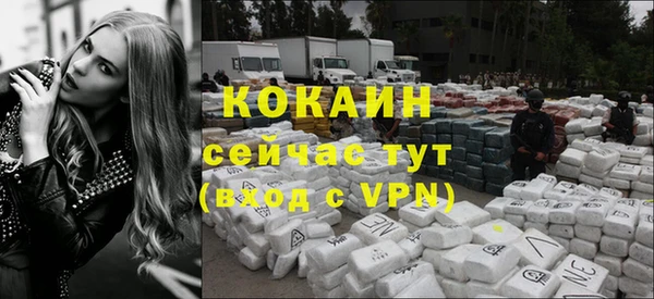 спайс Абаза