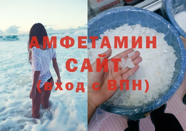 спайс Абаза