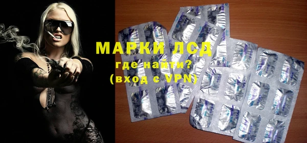 спайс Абинск