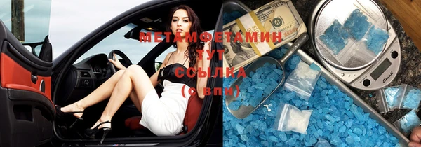 спайс Абинск