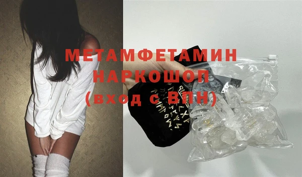 спайс Абаза