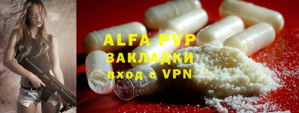 эйфоретик Абдулино