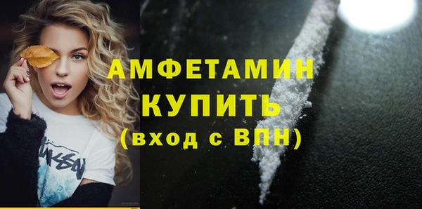 спайс Абинск