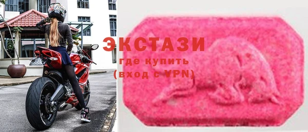 спайс Абаза