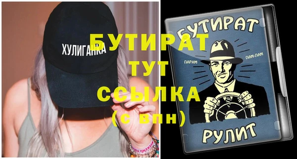 эйфоретик Абдулино