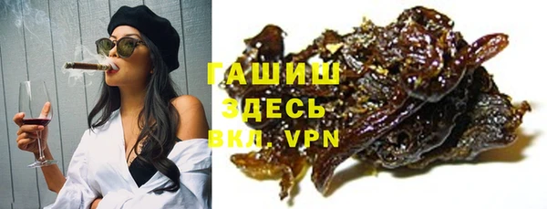 спайс Абаза
