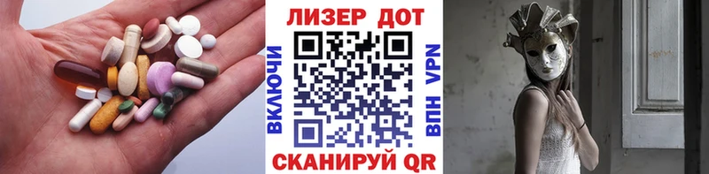 Лсд 25 экстази кислота  kraken онион  Таштагол 