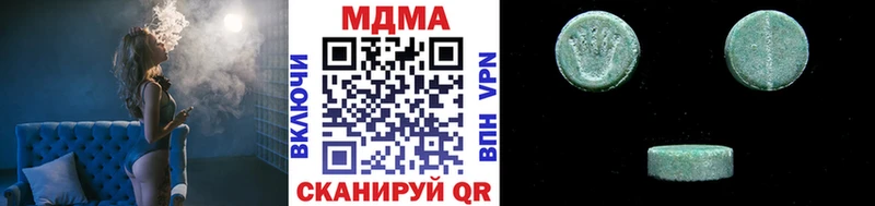 MDMA Molly  Таштагол 