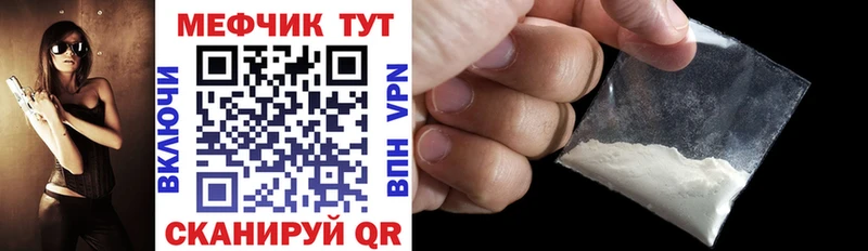 МЯУ-МЯУ VHQ  купить наркотик  Таштагол 