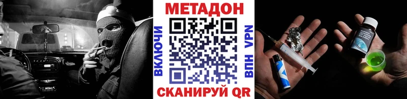 МЕГА tor  shop какой сайт  Метадон белоснежный  сколько стоит  Таштагол 