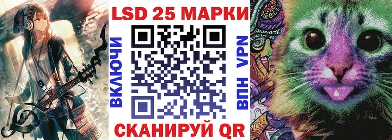 Марки 25I-NBOMe 1,8мг  Таштагол 