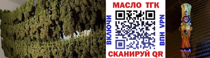 ТГК жижа  где найти   блэк спрут онион  Таштагол 
