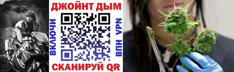 Марихуана Ganja Таштагол